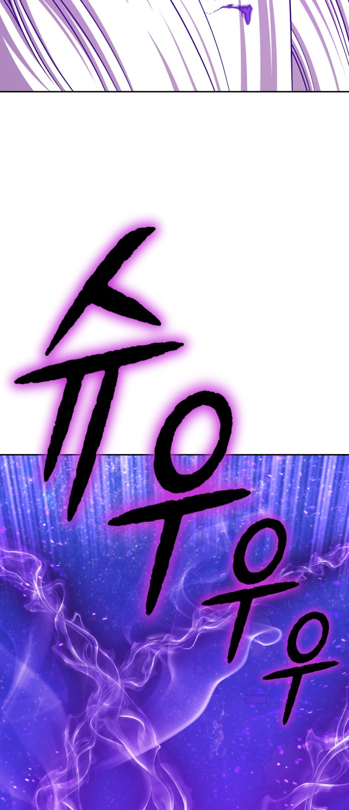109 페이지