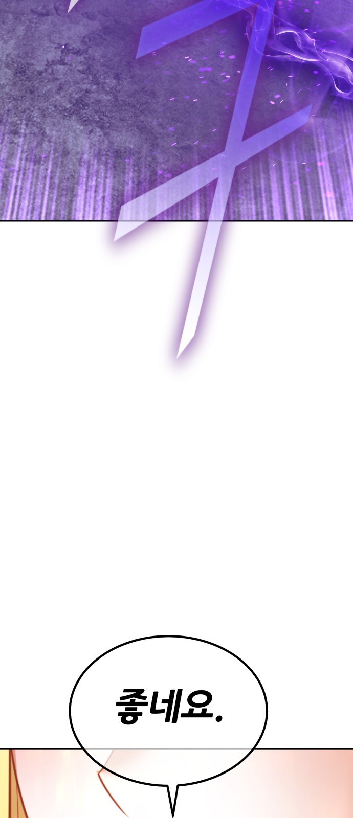114 페이지