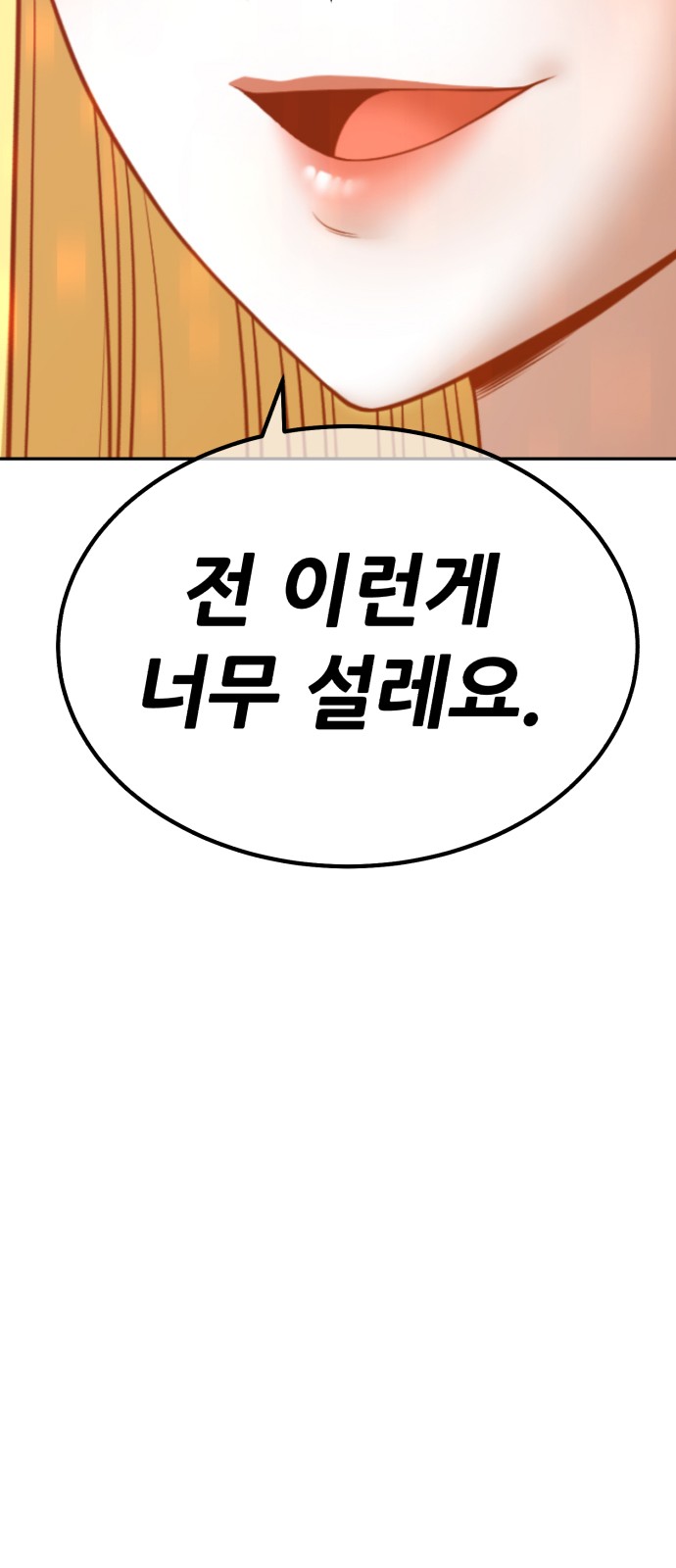 115 페이지