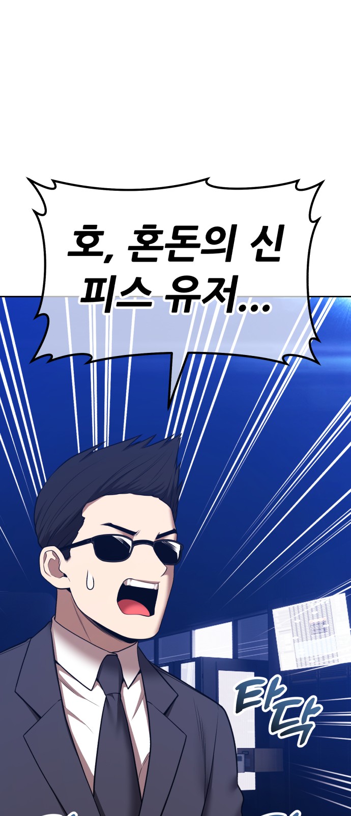 124 페이지