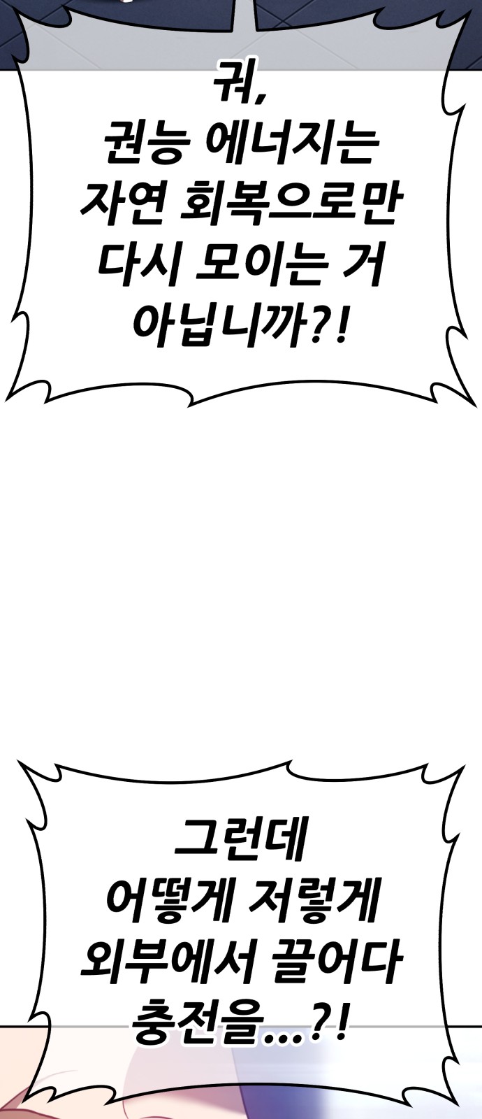 127 페이지