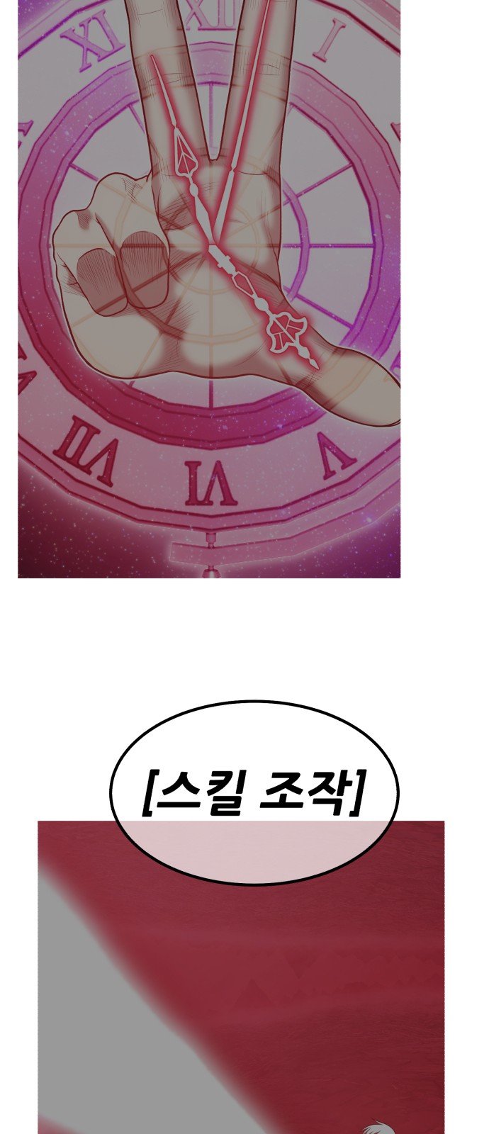 134 페이지