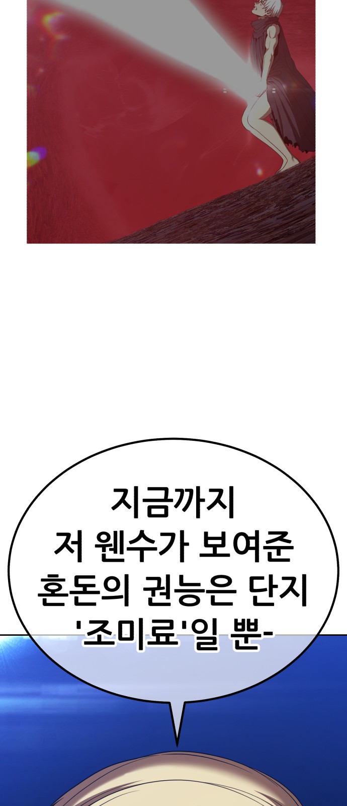 135 페이지