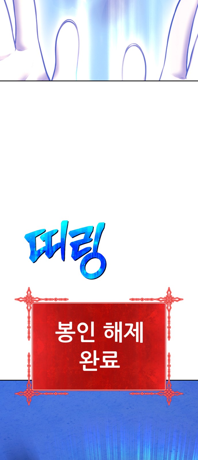 145 페이지