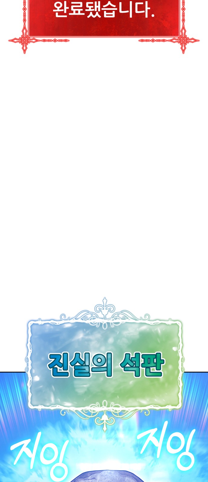 147 페이지