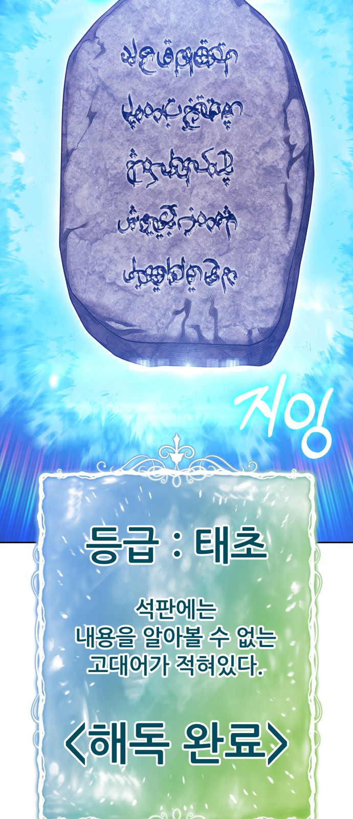 148 페이지