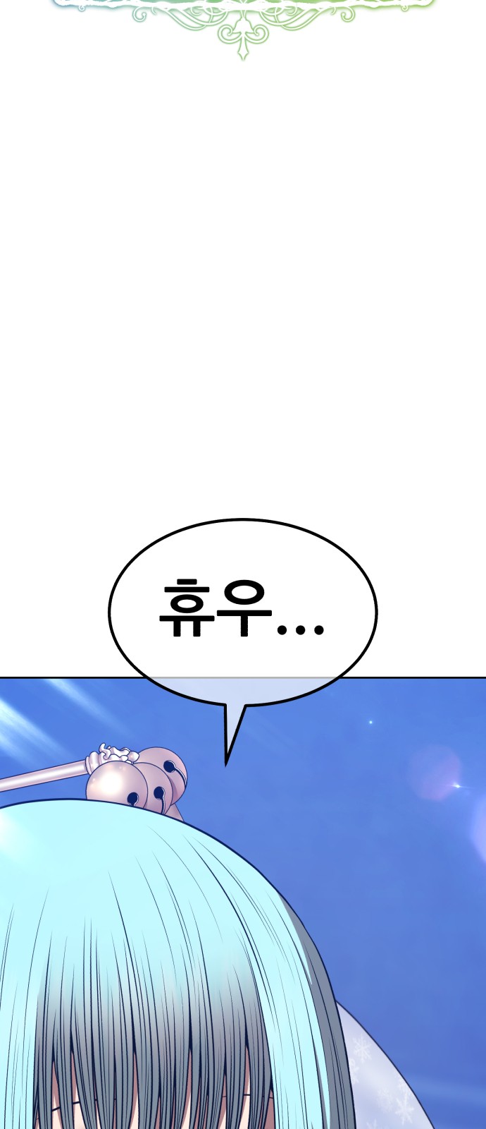 149 페이지