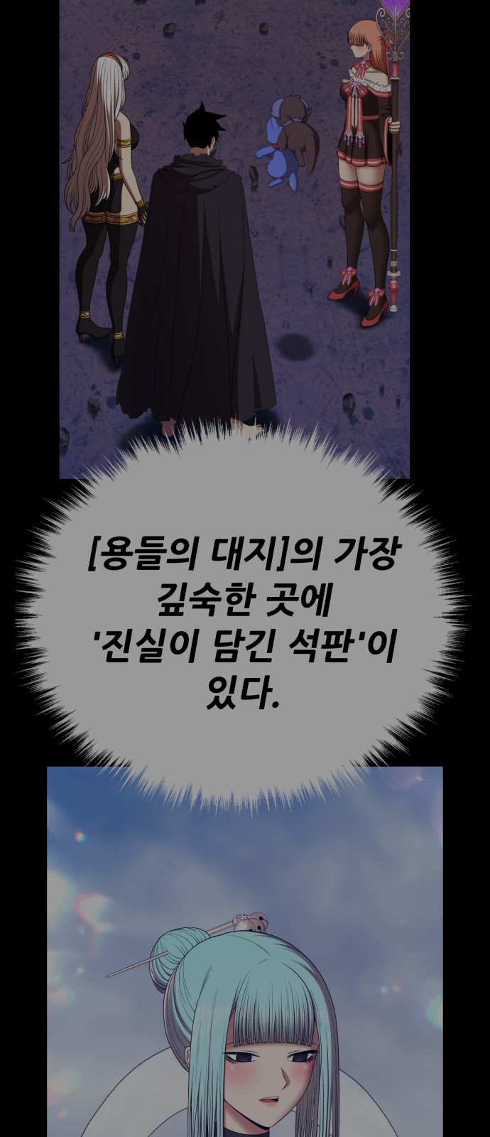 152 페이지