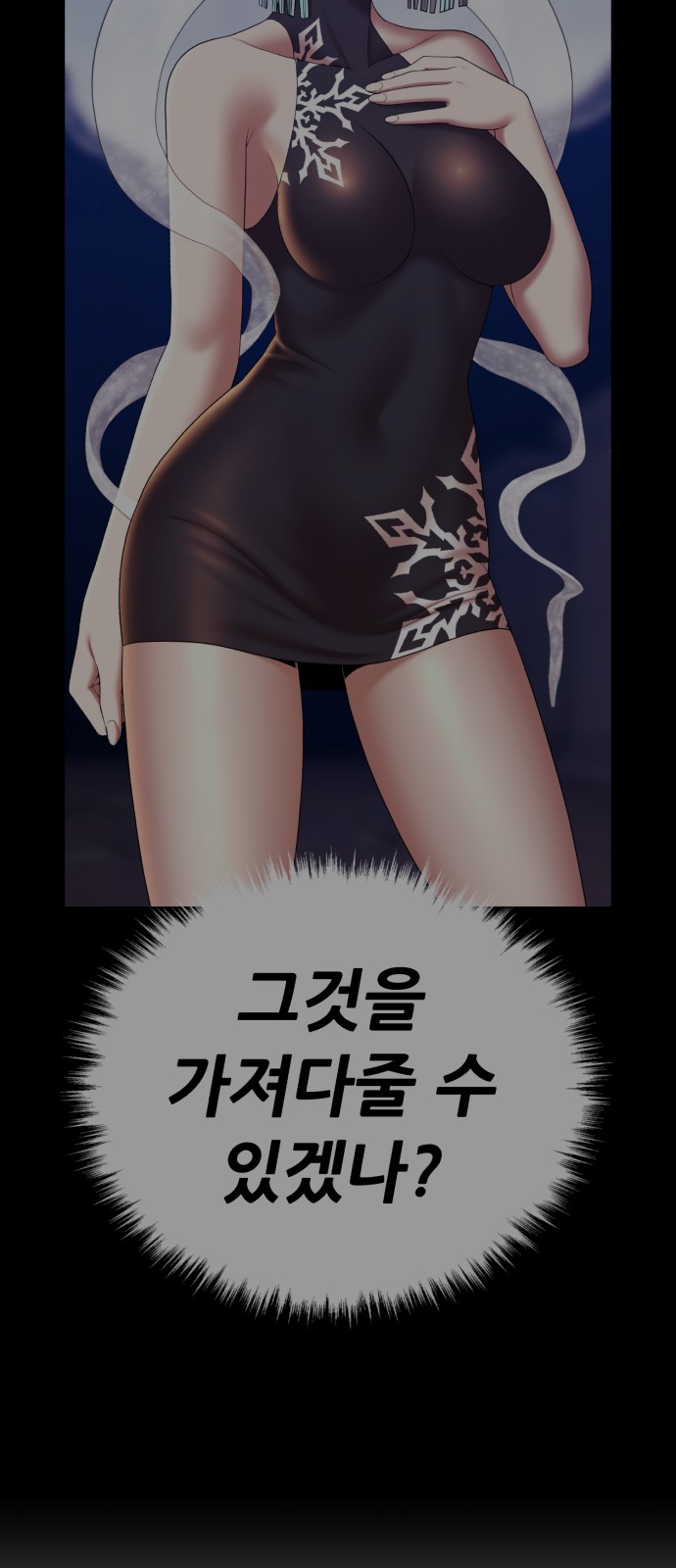 153 페이지