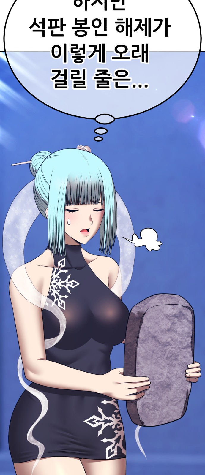 158 페이지