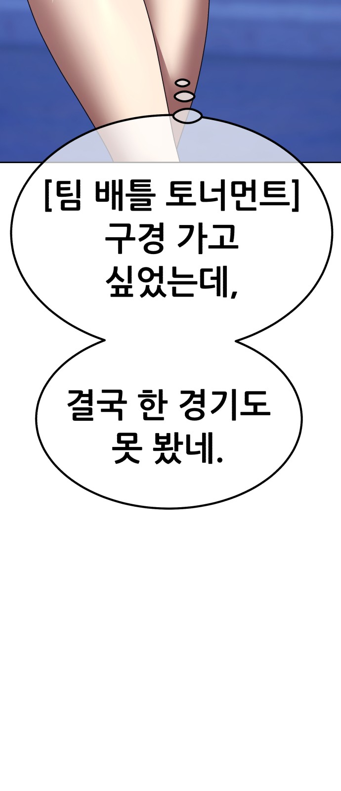 159 페이지