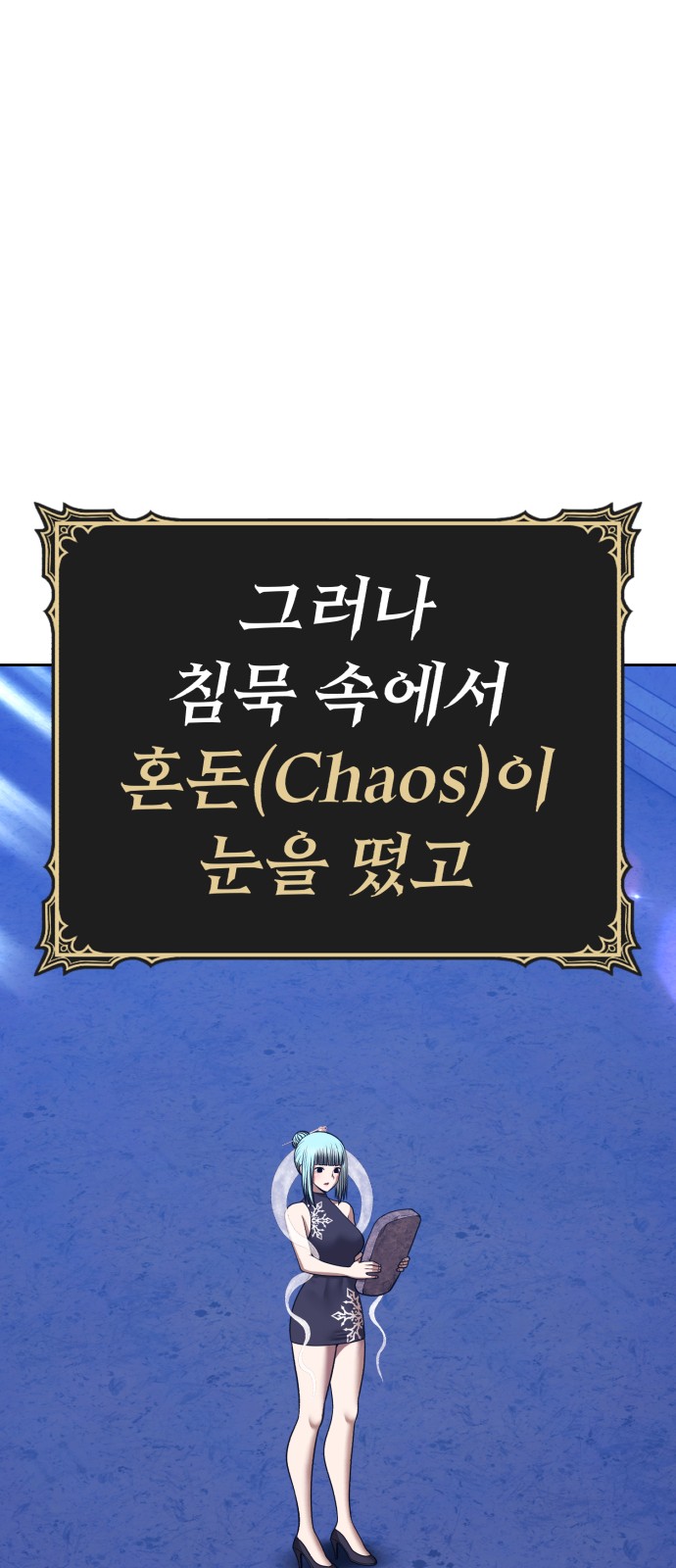 163 페이지