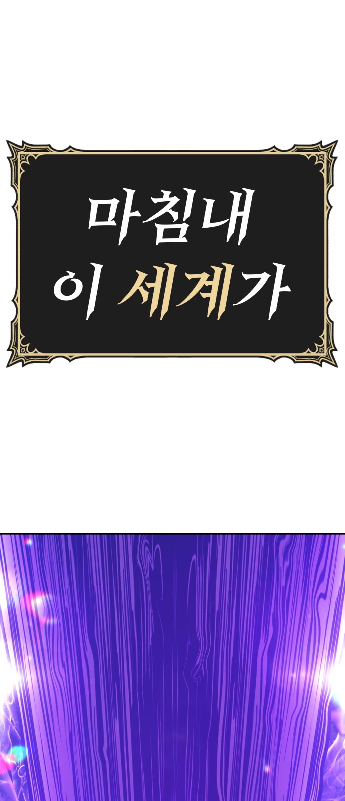 172 페이지