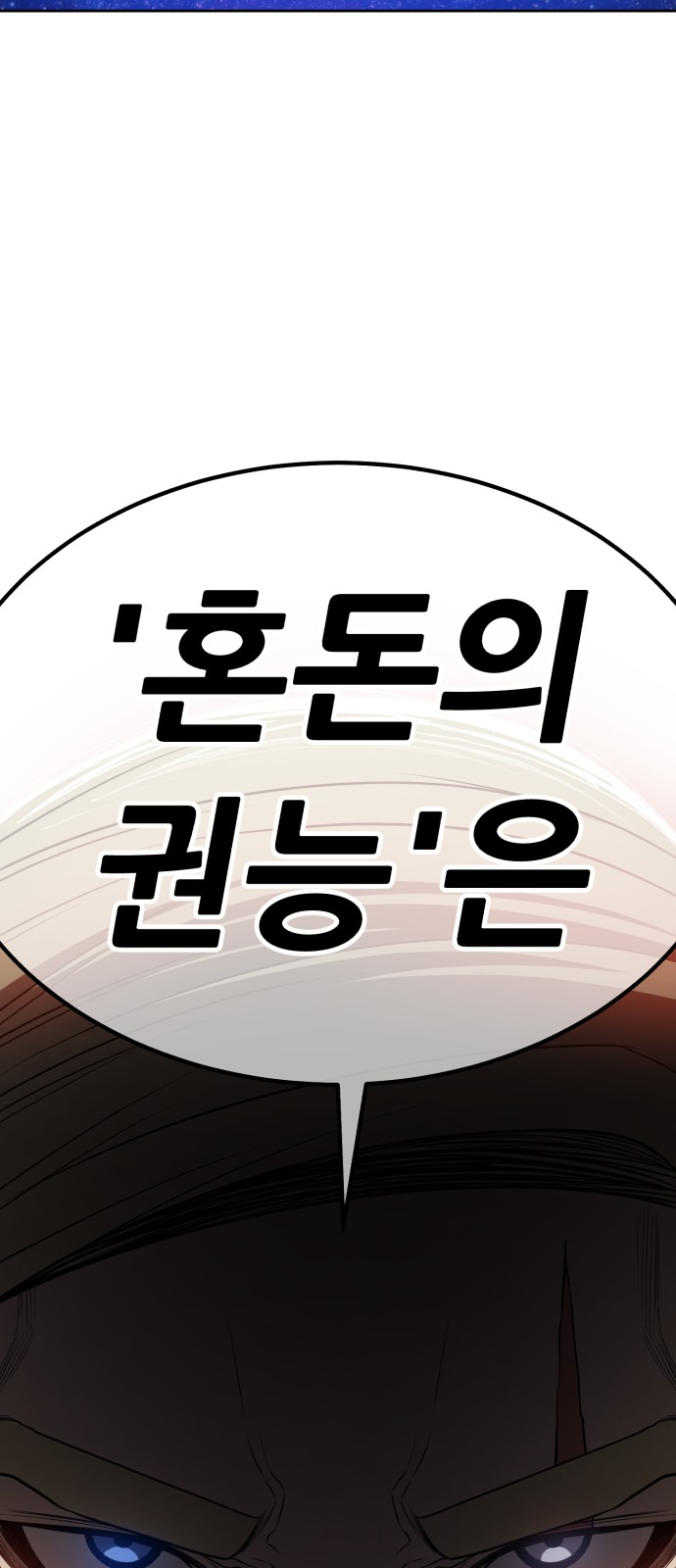 179 페이지