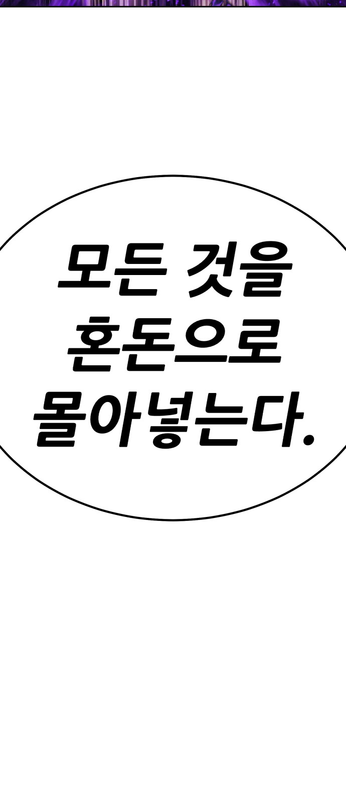 184 페이지