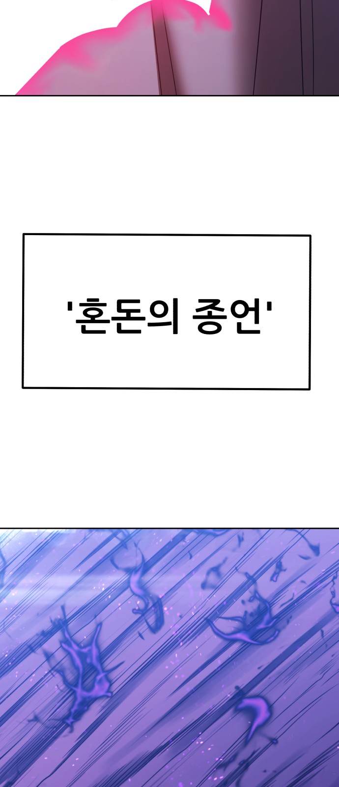 192 페이지