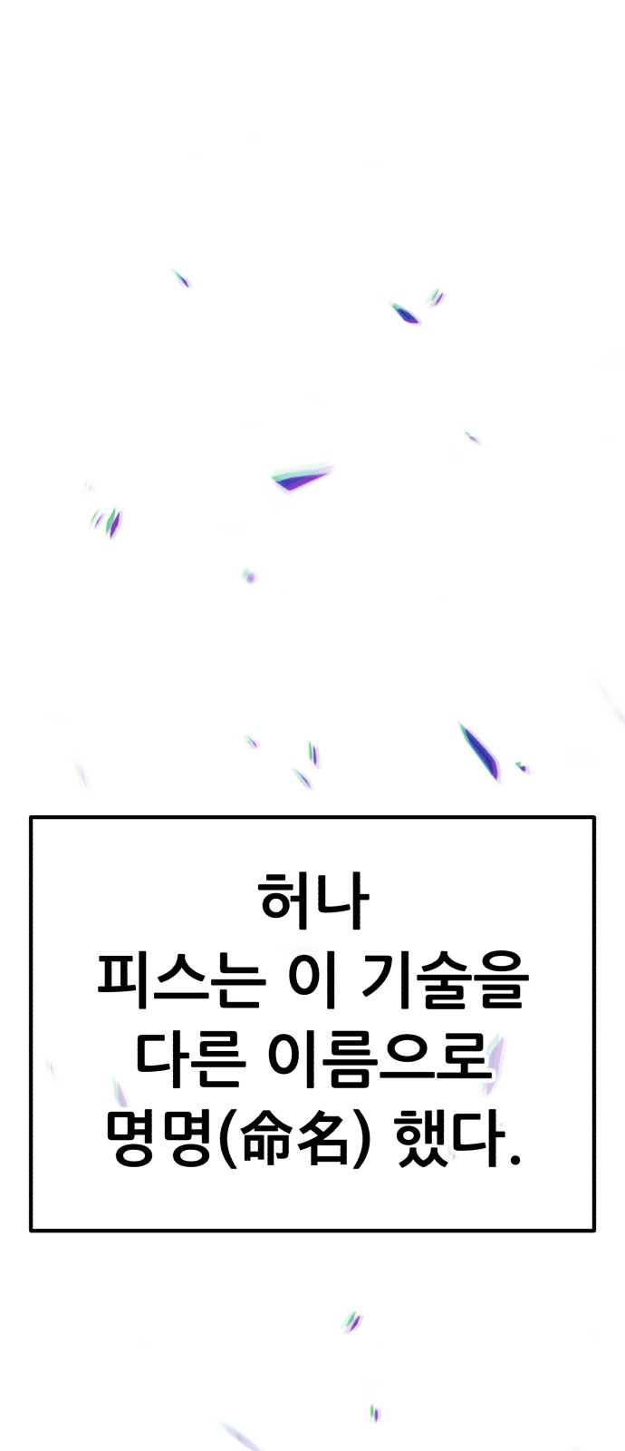 195 페이지