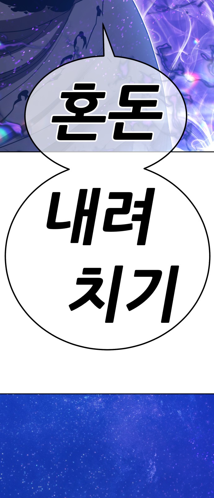 198 페이지
