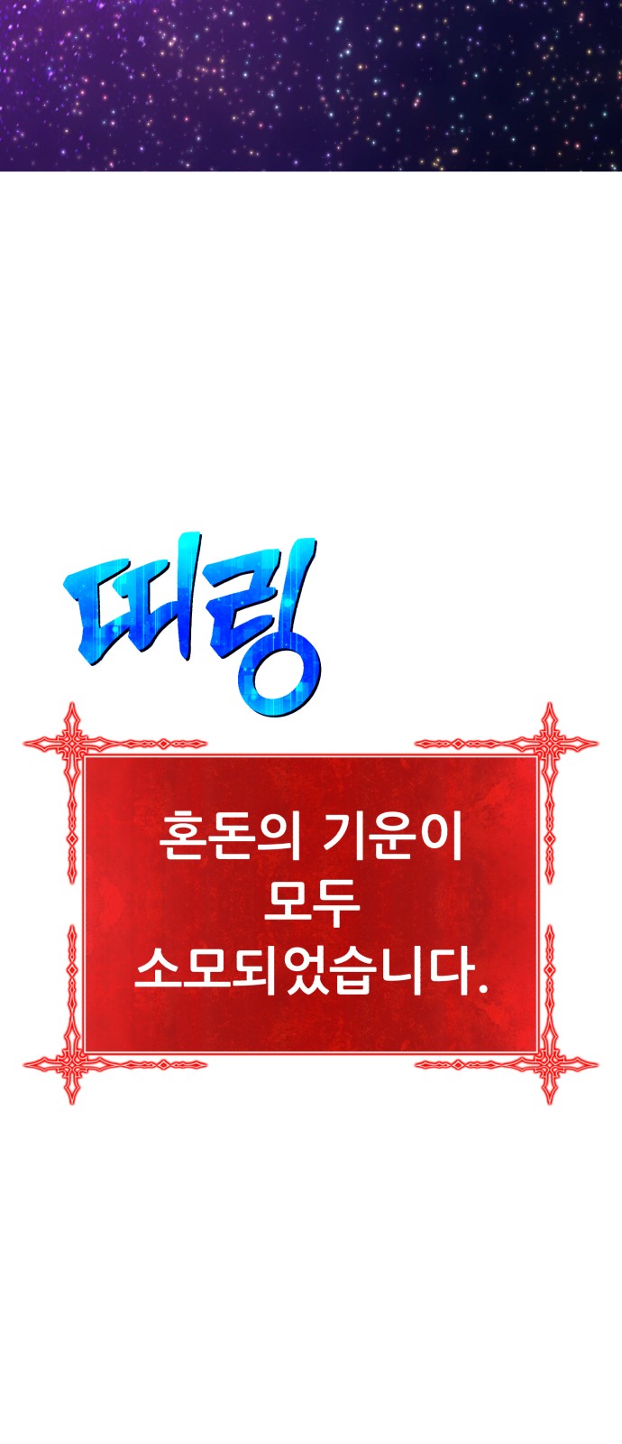 207 페이지