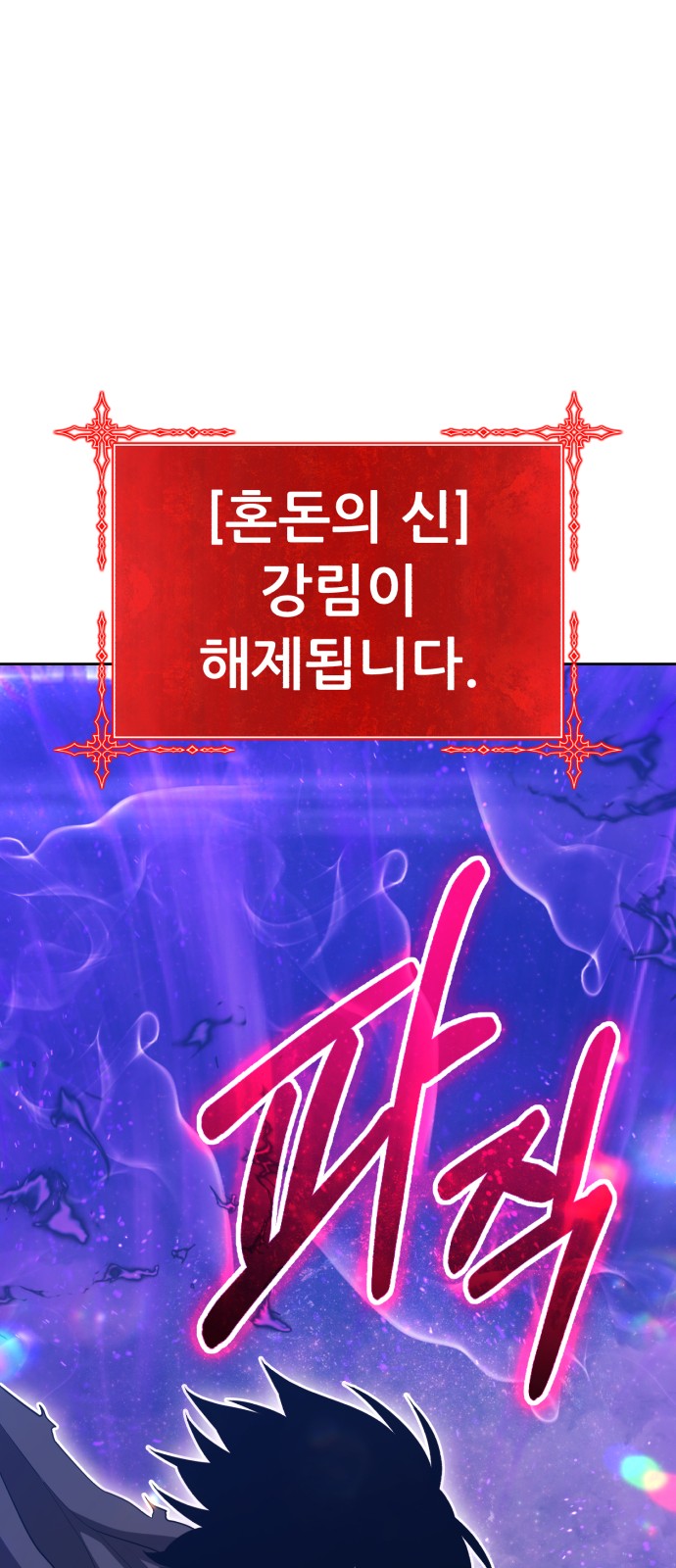 208 페이지