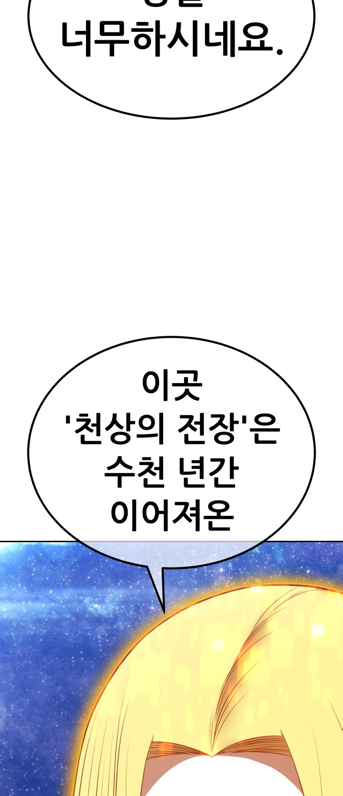 212 페이지