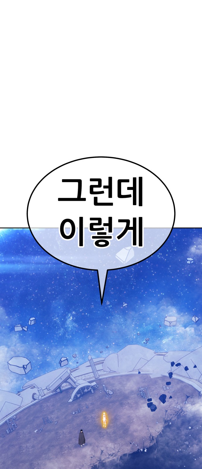 214 페이지
