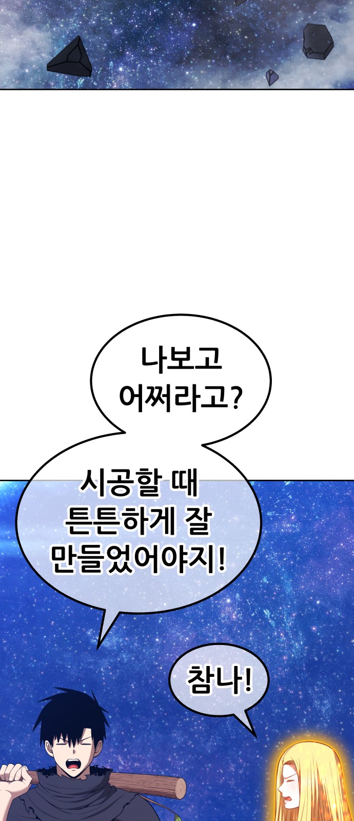 216 페이지