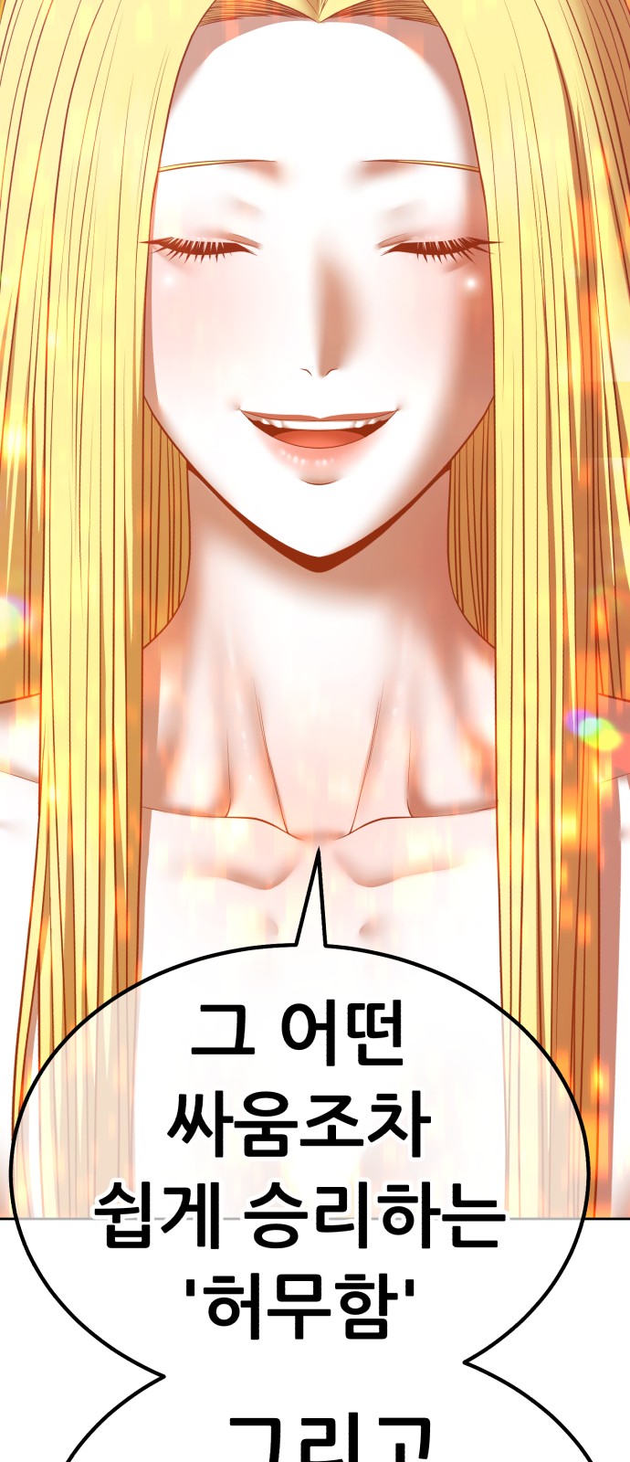 227 페이지