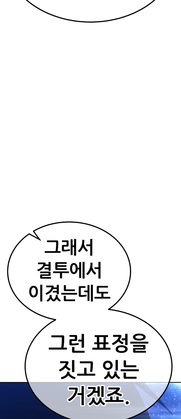 233 페이지