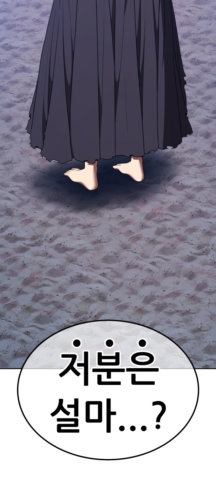 244 페이지