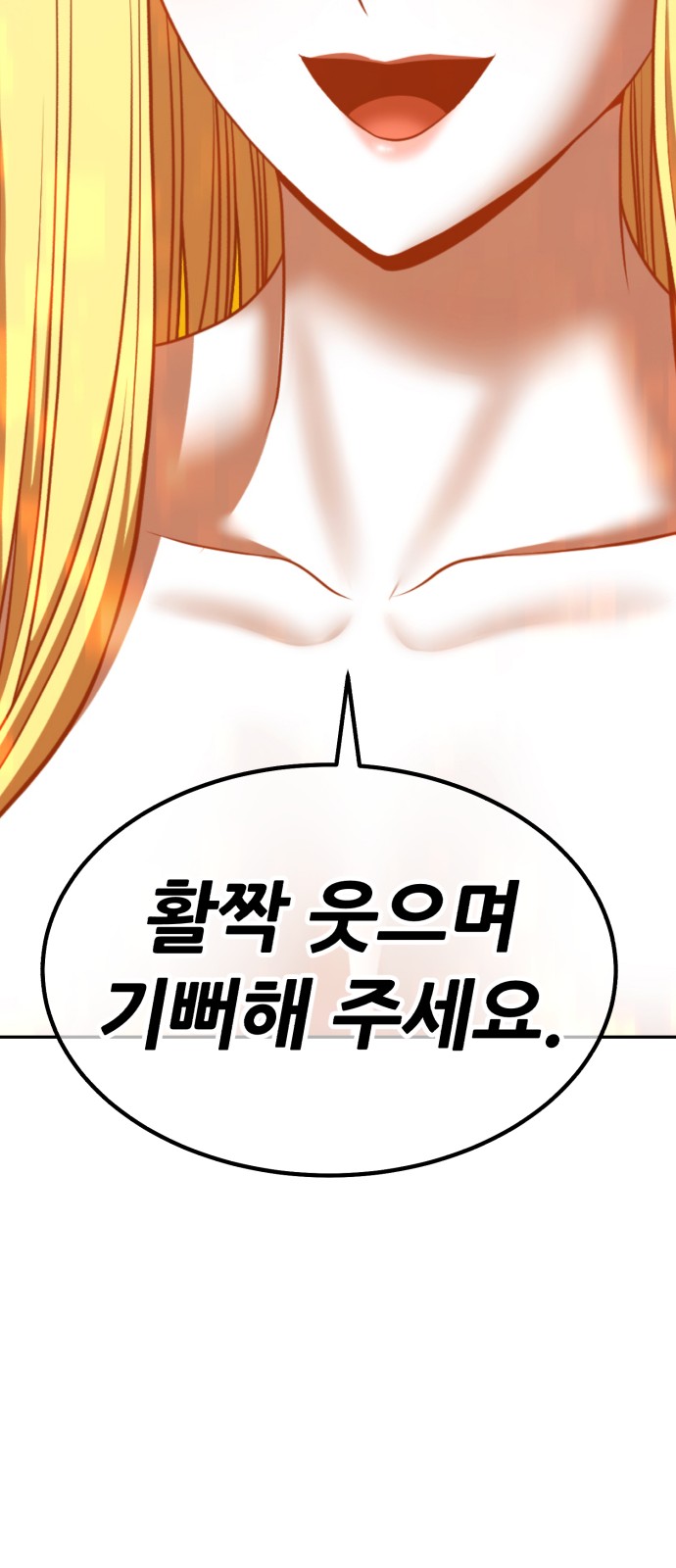 246 페이지