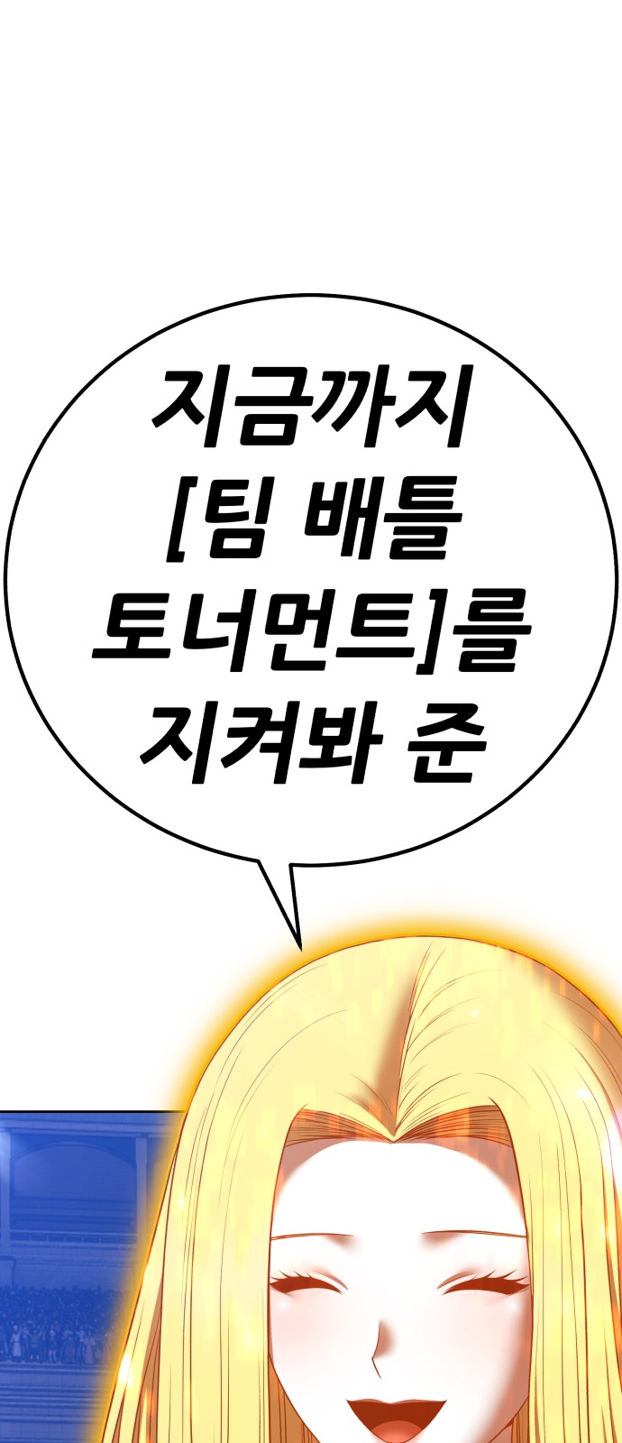 247 페이지
