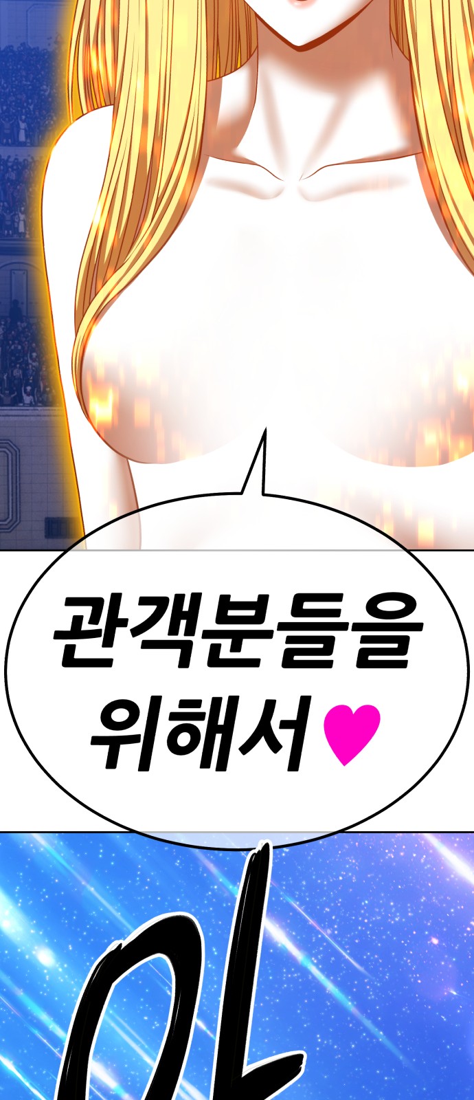 248 페이지