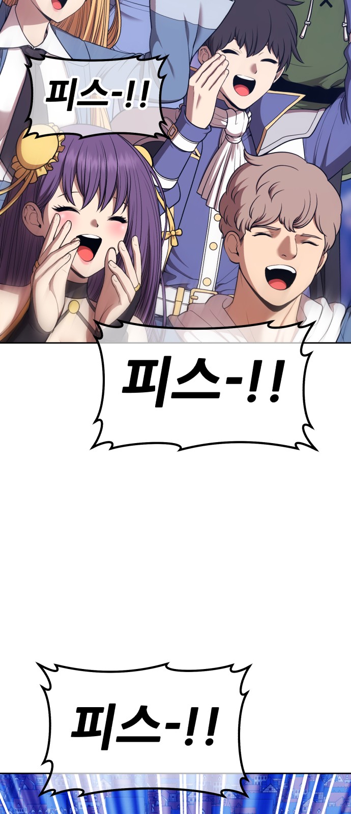 252 페이지