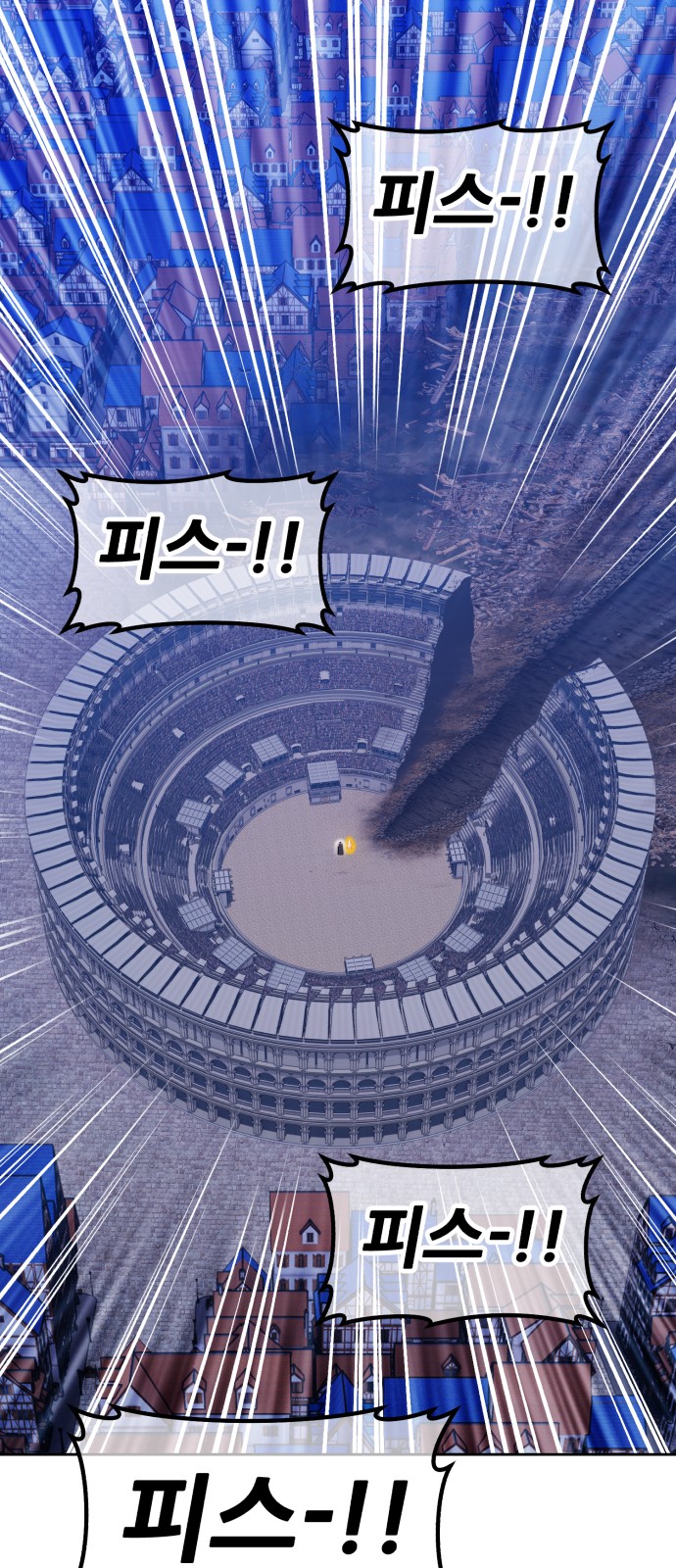 253 페이지