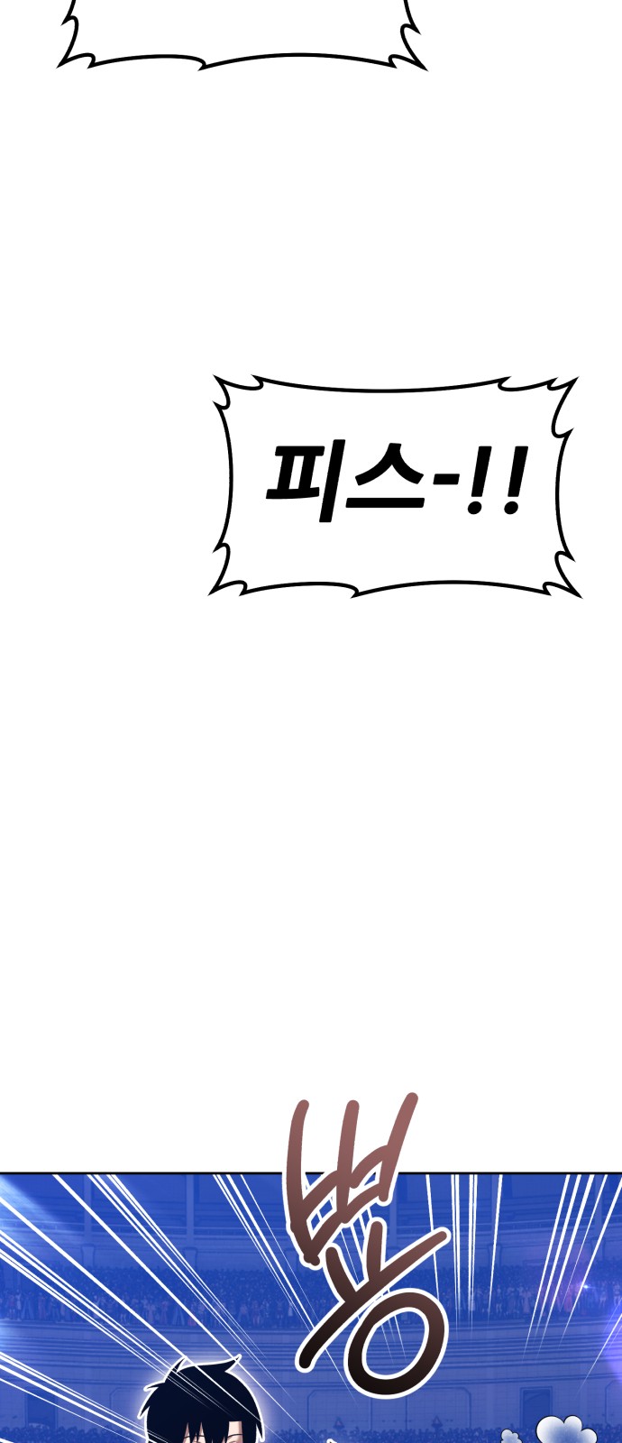 254 페이지