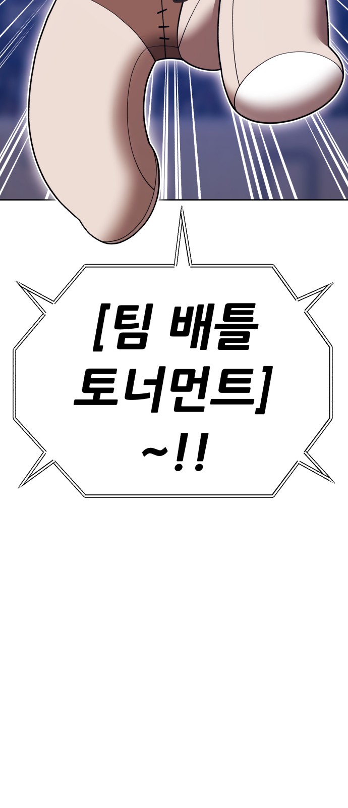 257 페이지