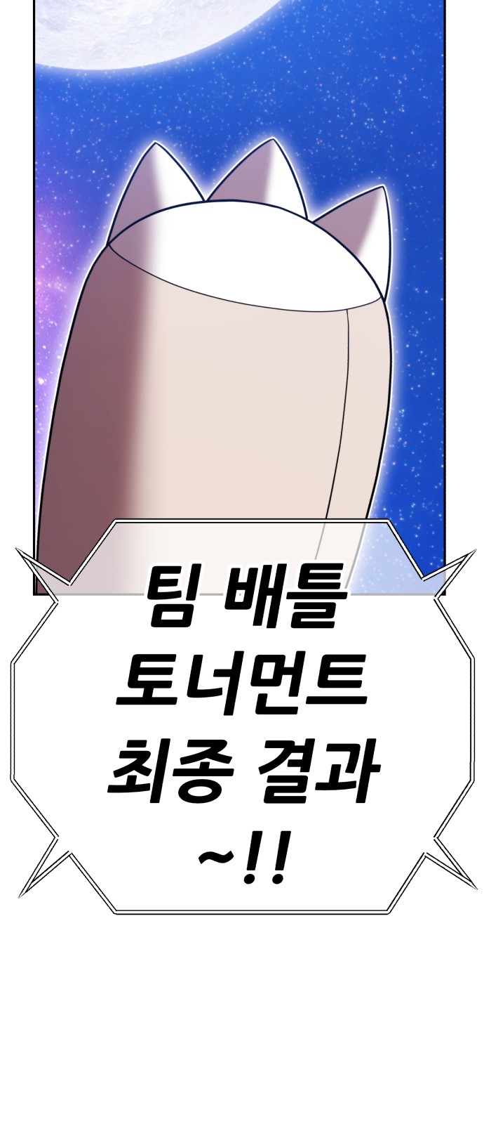 262 페이지