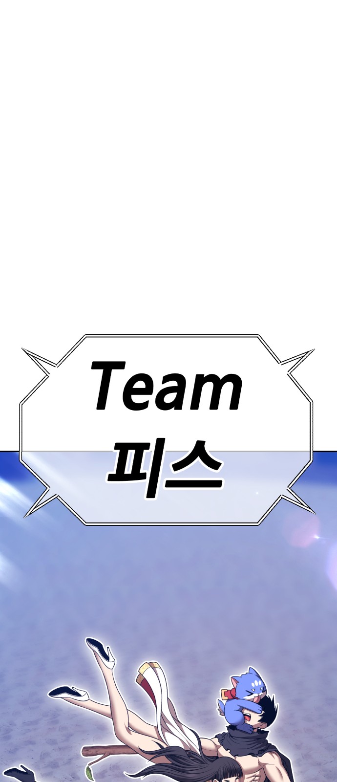 266 페이지