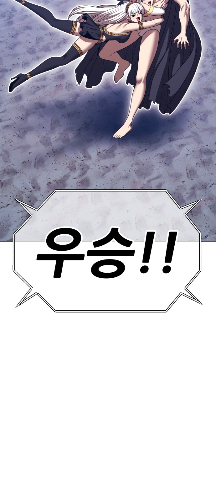 267 페이지