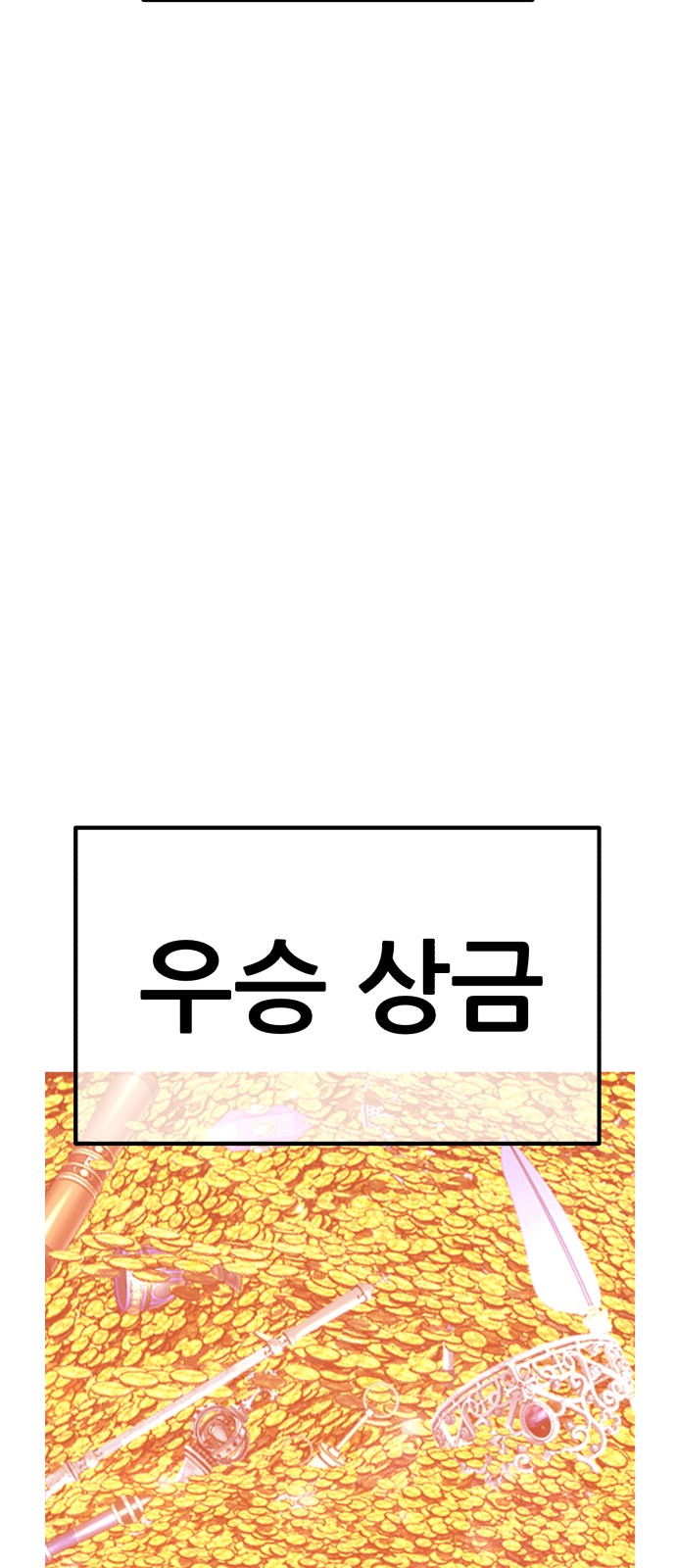 272 페이지