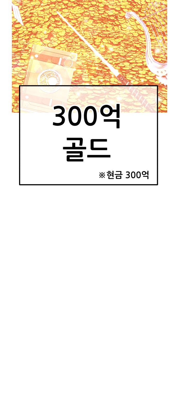 273 페이지