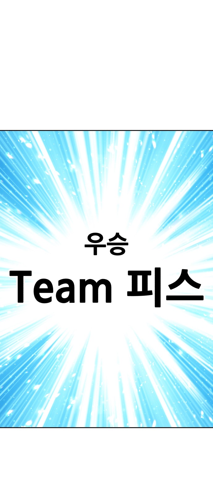 275 페이지