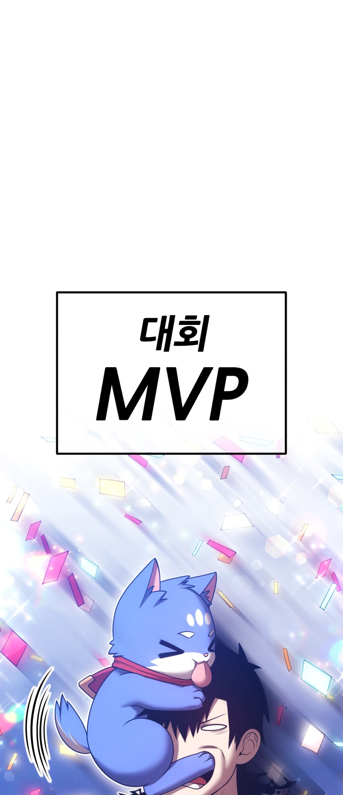 276 페이지