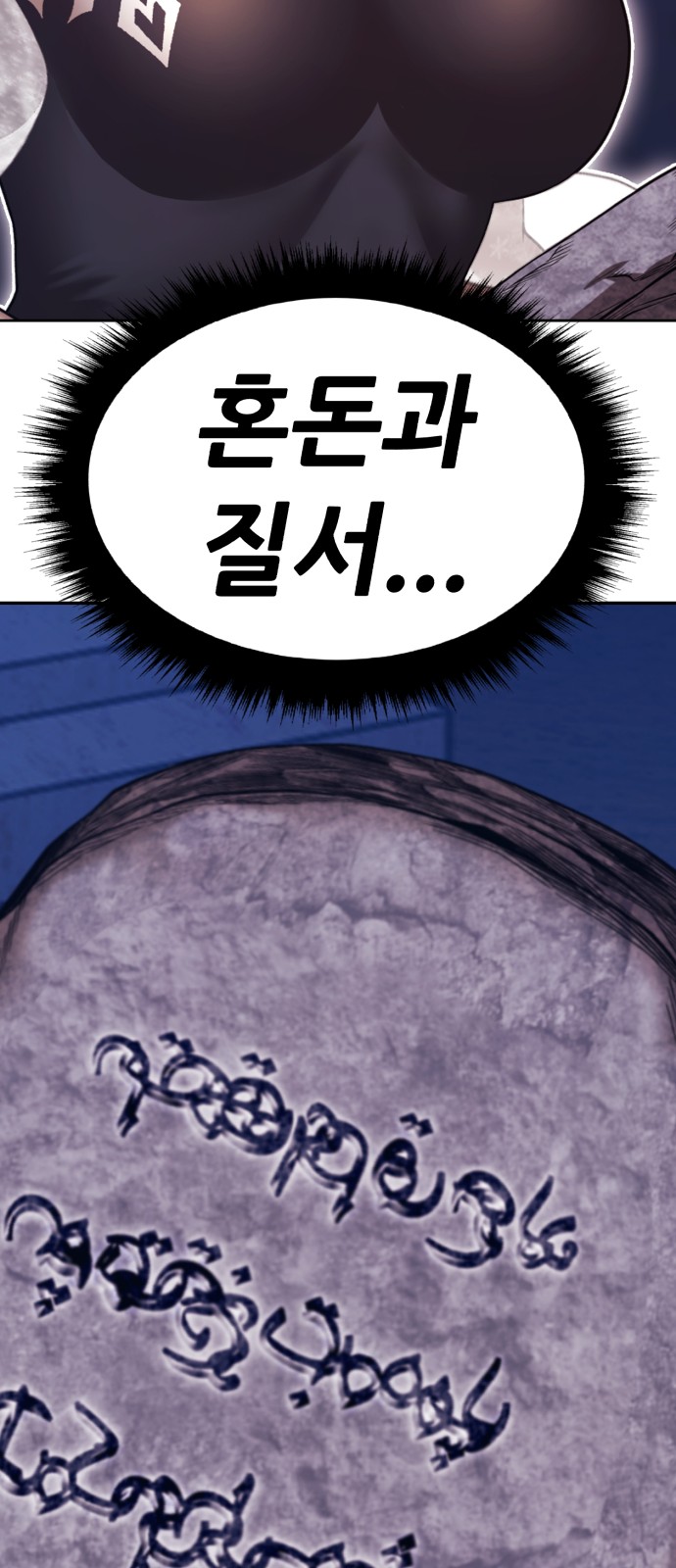 287 페이지