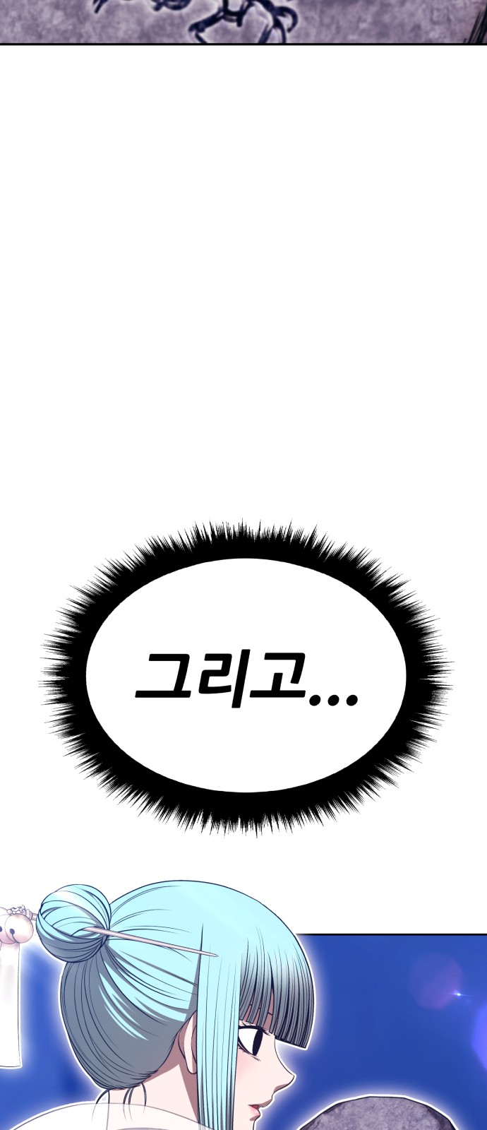 288 페이지