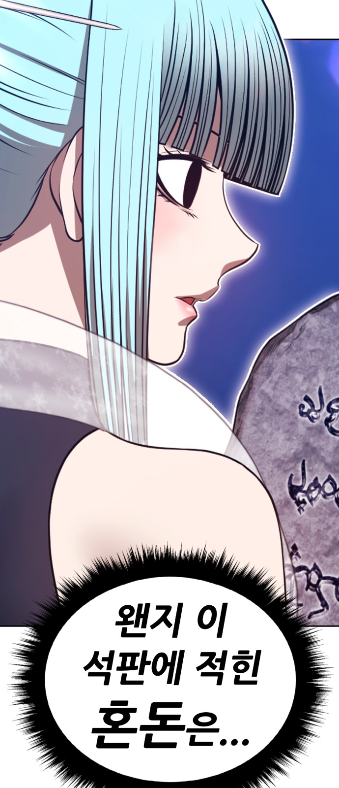 291 페이지