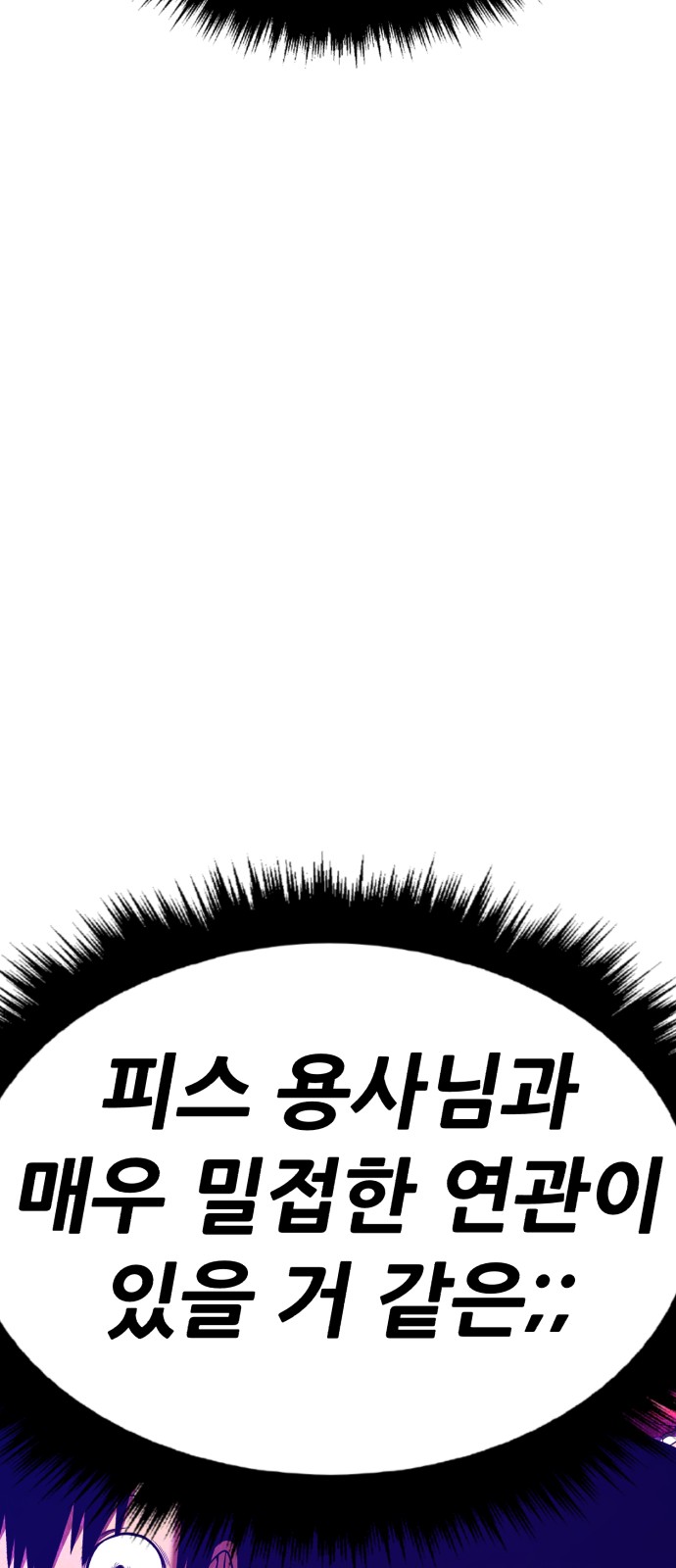 292 페이지