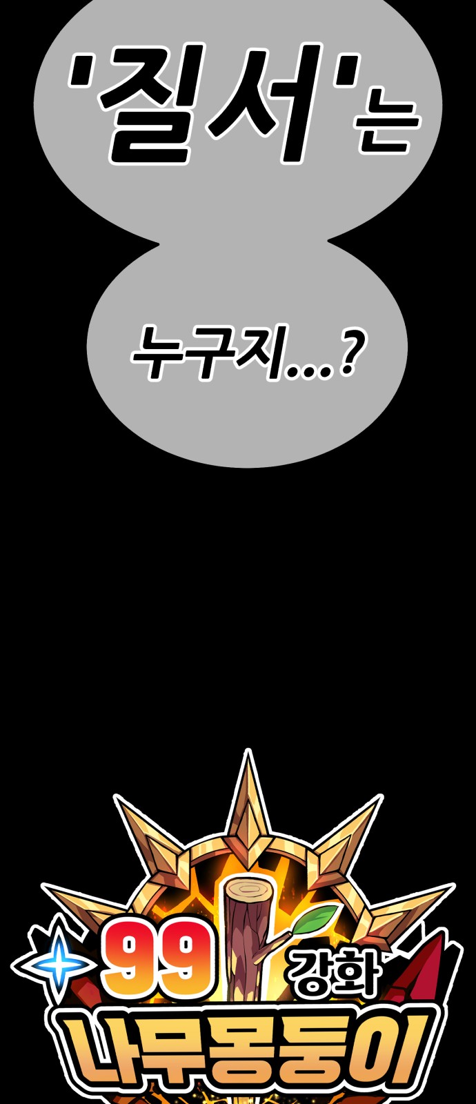 298 페이지