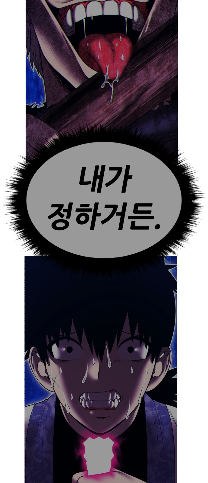 58 페이지